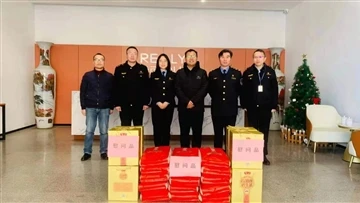 Xiaoshan District Drug Administration ua ke nrog Txoj Kev Saib Xyuas Tshuaj T...